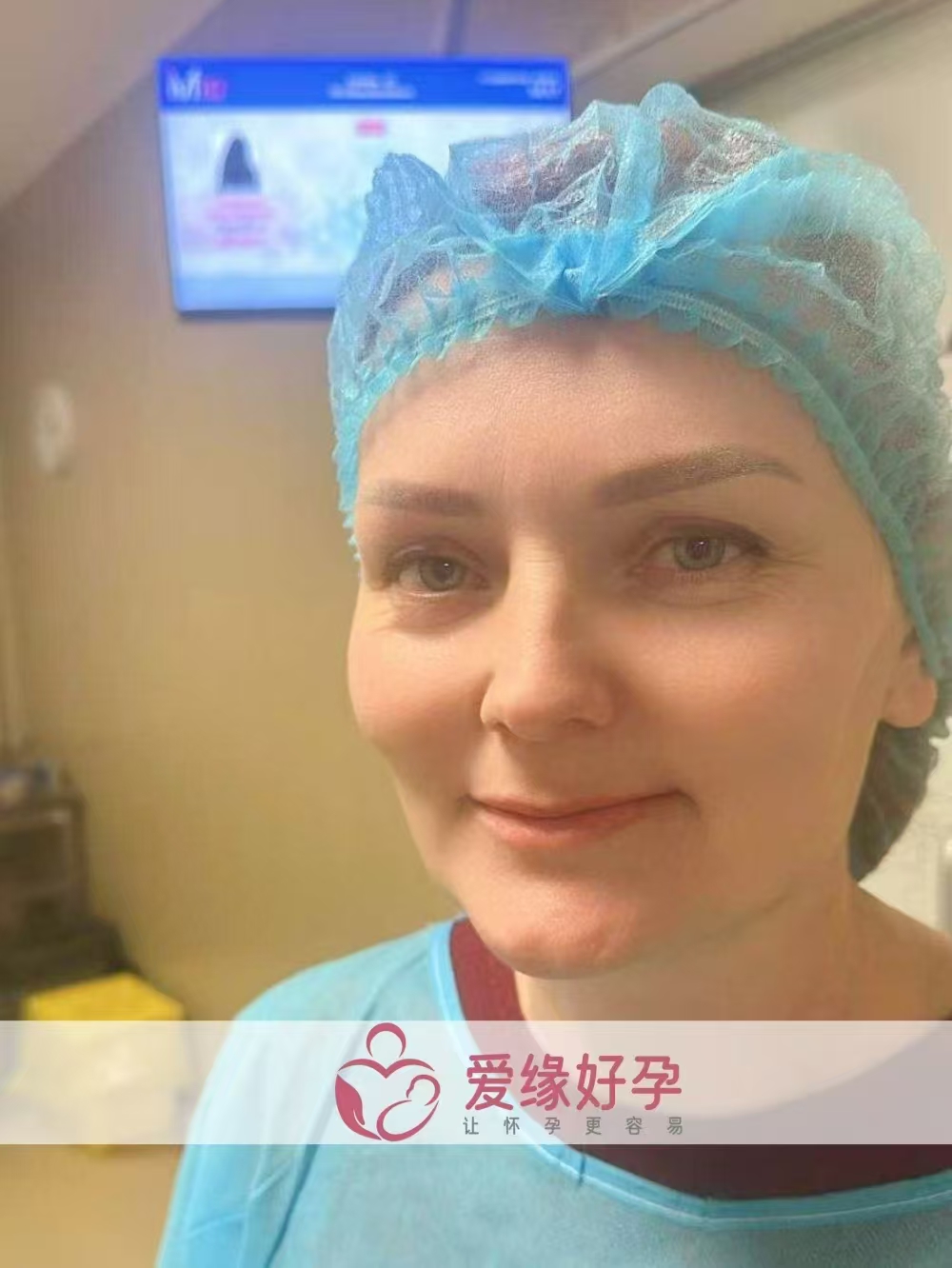 格鲁吉亚代孕代母成功完成移植