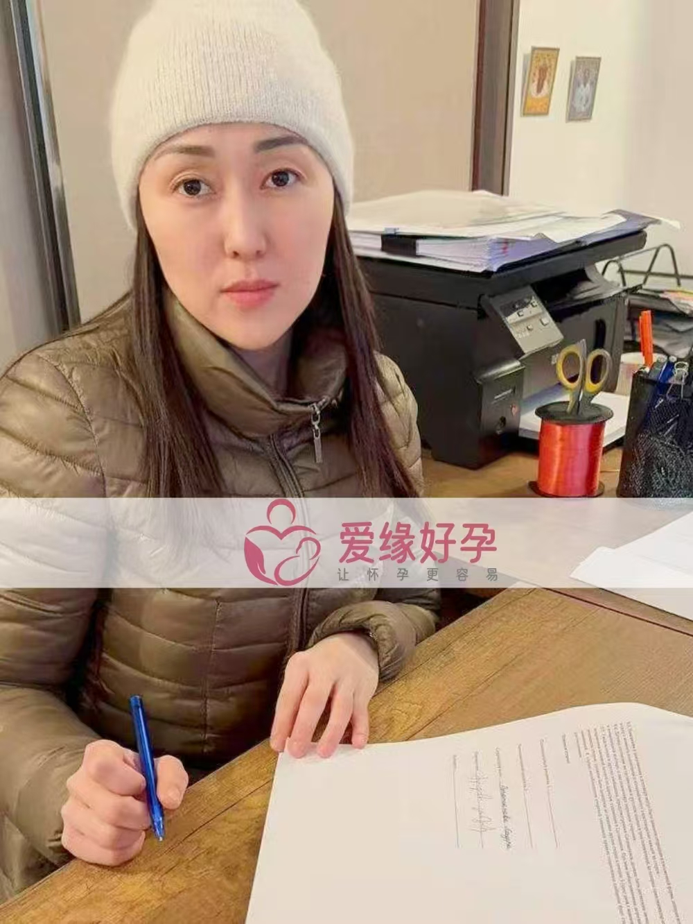 格鲁吉亚代孕代孕代母完成移植，孕育之路迈出第一步