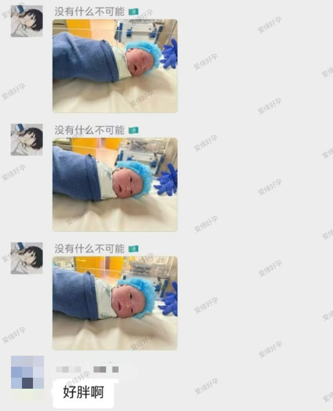 格鲁吉亚代孕代孕代母39周顺产诞生
