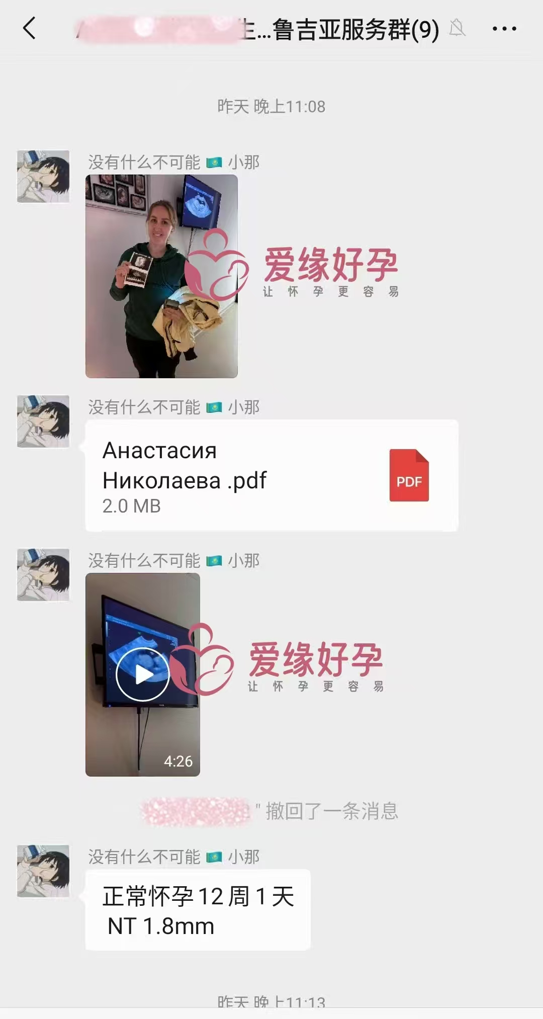 格鲁吉亚代孕代孕代母顺利渡过风险期