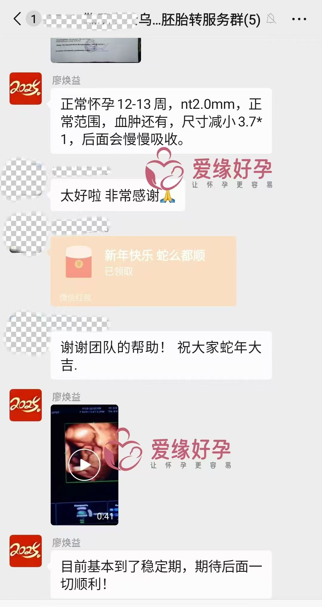 乌克兰代孕代孕代母跨越国界，喜迎新生命