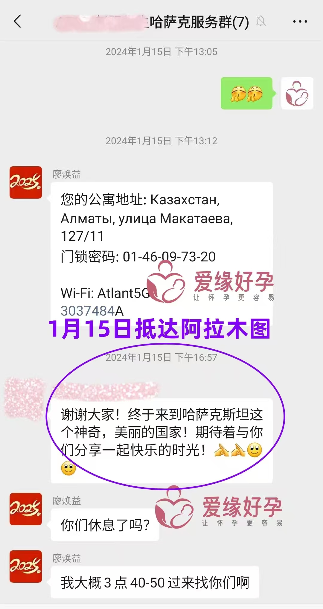 哈萨克斯坦代孕代孕代母顺产诞生小王子