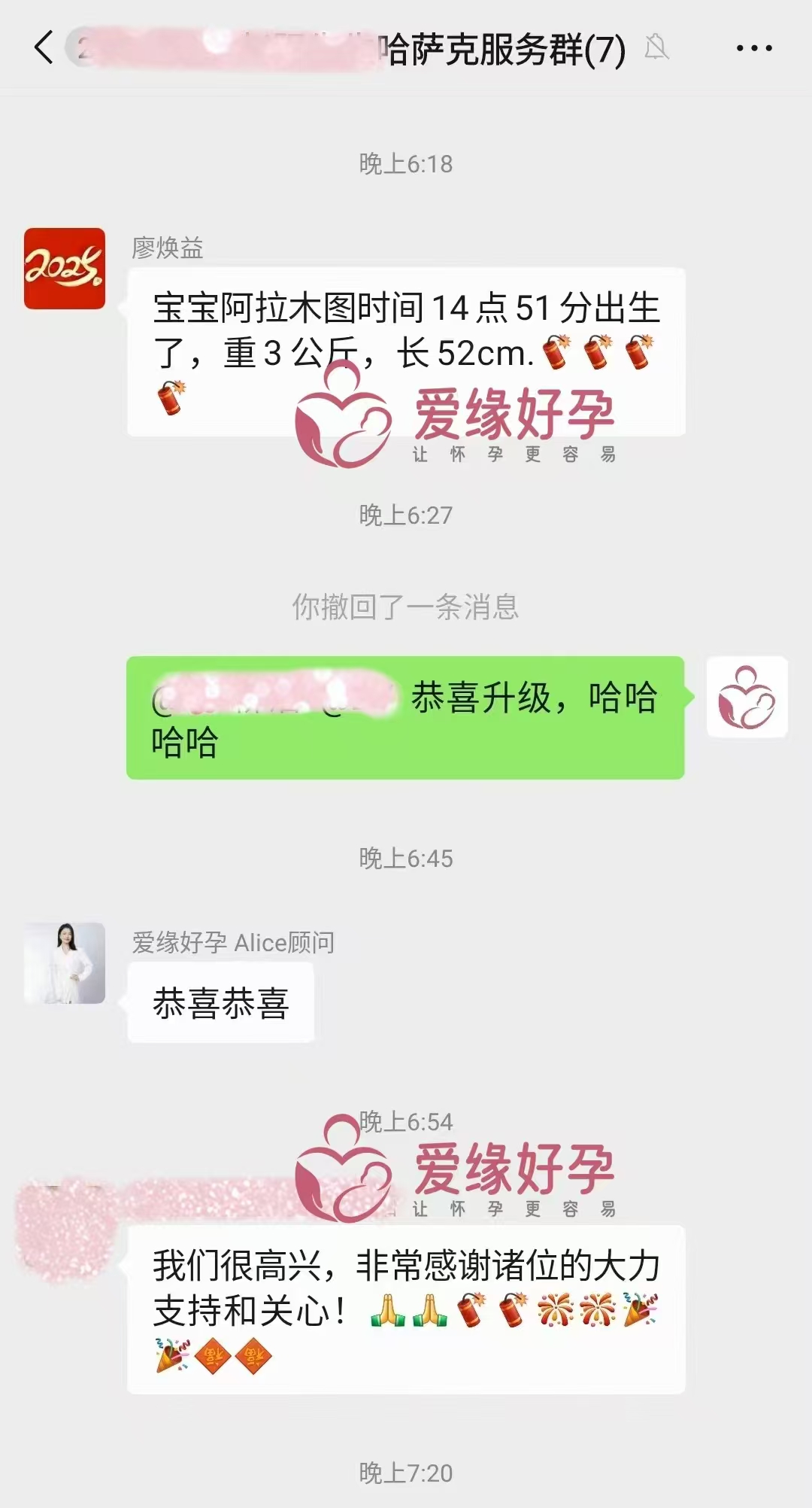 哈萨克斯坦代孕代孕代母顺产诞生小王子