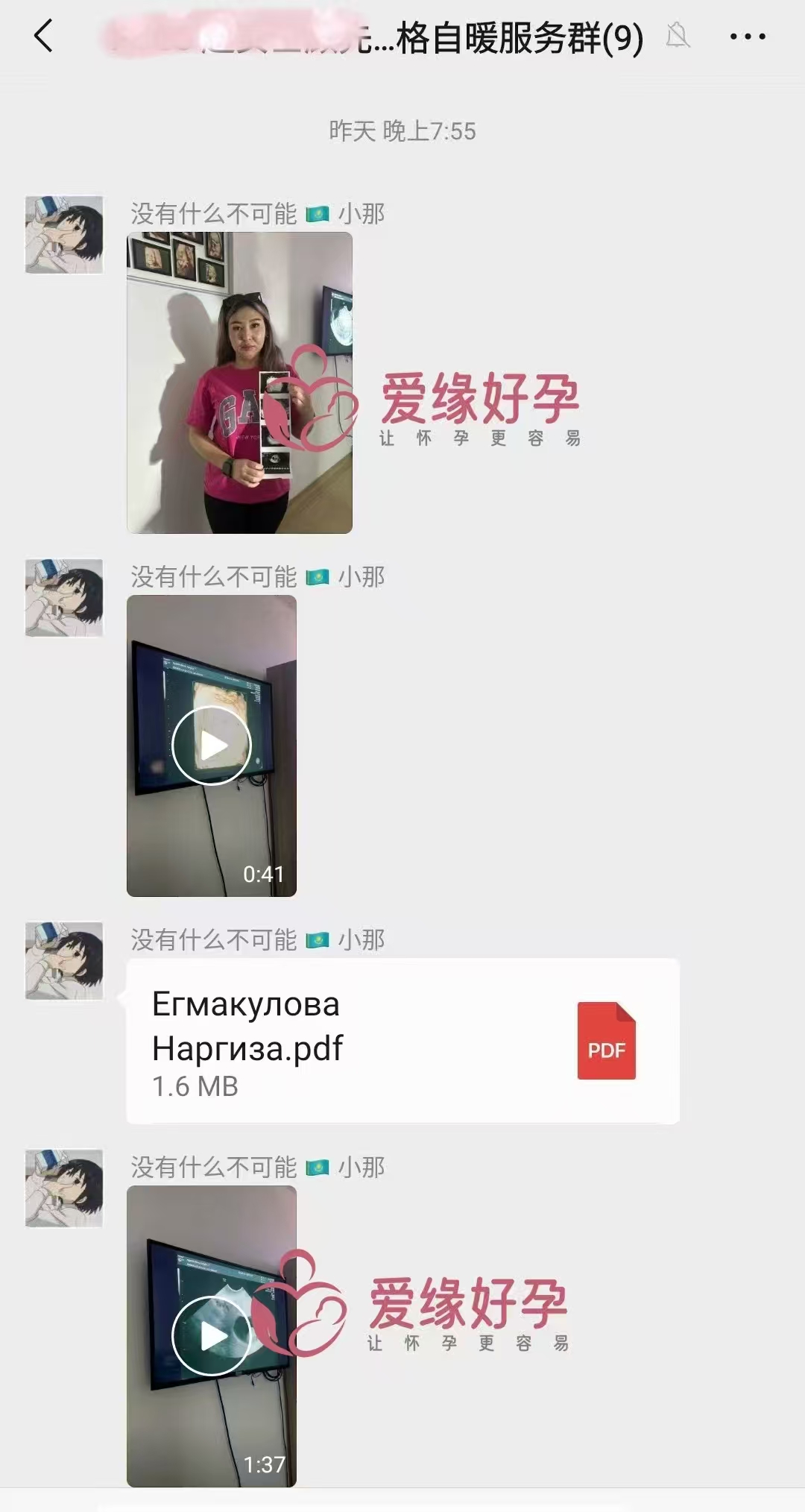 格鲁吉亚代孕代孕代母8周产检顺利通过