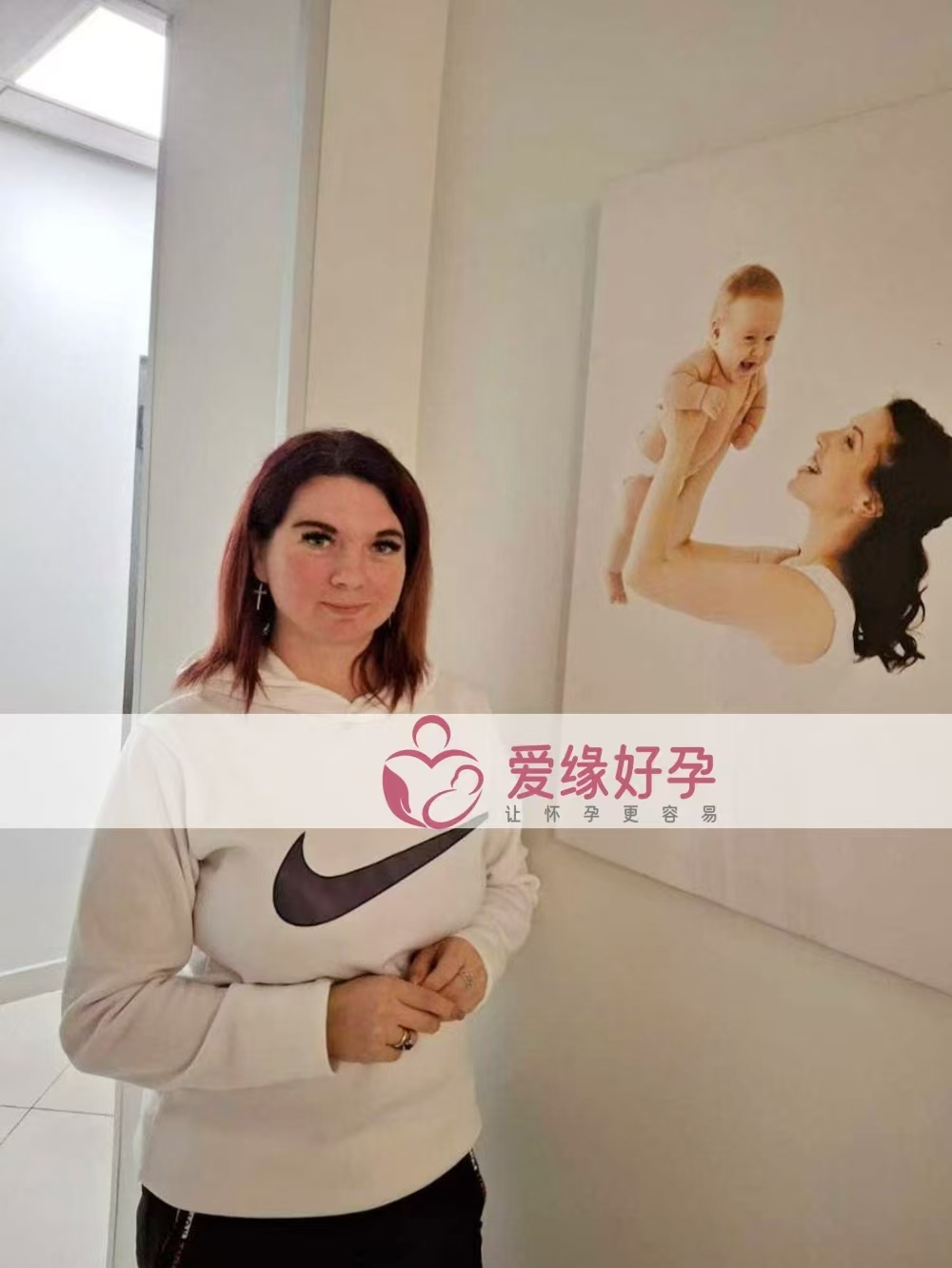 乌克兰代孕代孕代母8周产检顺利通过