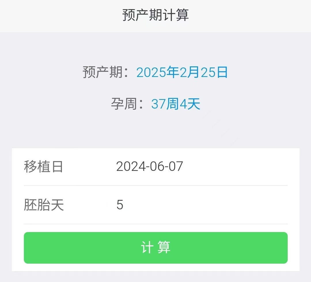 格鲁吉亚代孕代孕代母双胞胎儿子顺产诞生