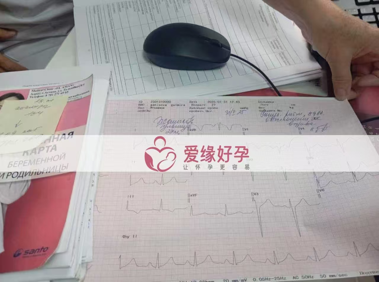 哈萨克斯坦代孕代孕代母29周孕检顺利通过