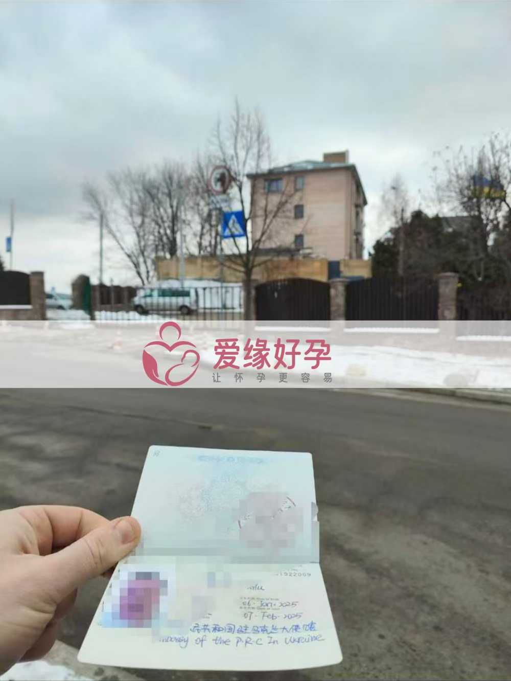 乌克兰代孕宝宝出生后护照迅速获批