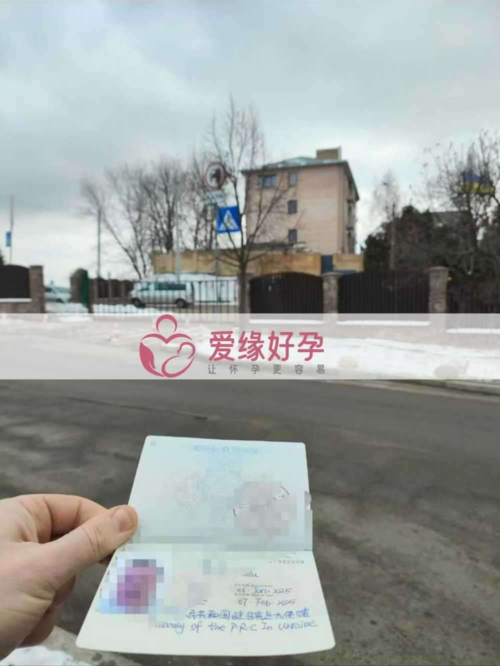 乌克兰代孕宝宝出生后护照迅速获批