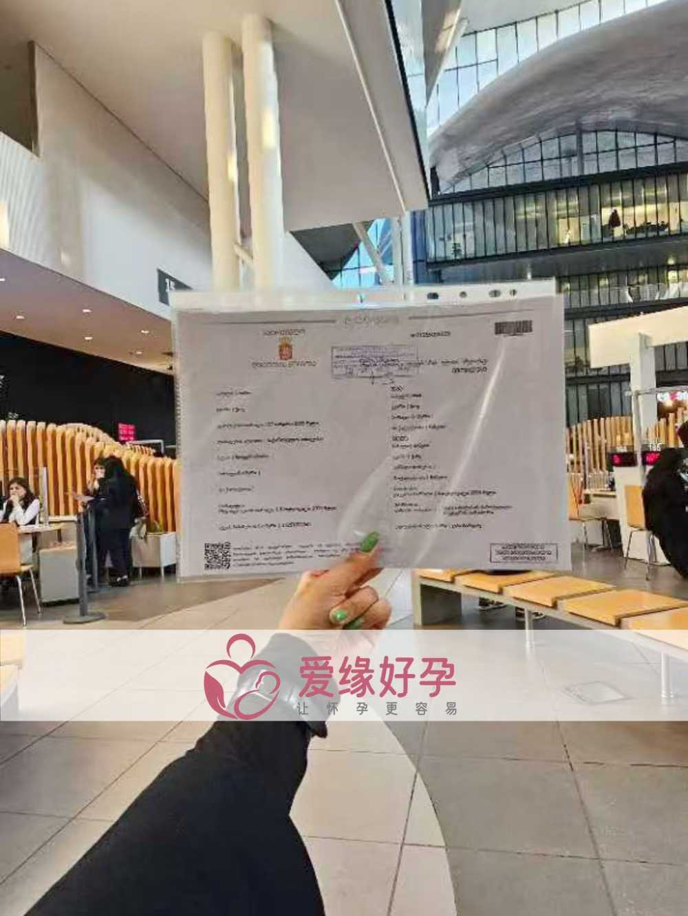 格鲁吉亚代孕宝贝诞生后出生证一周内到手