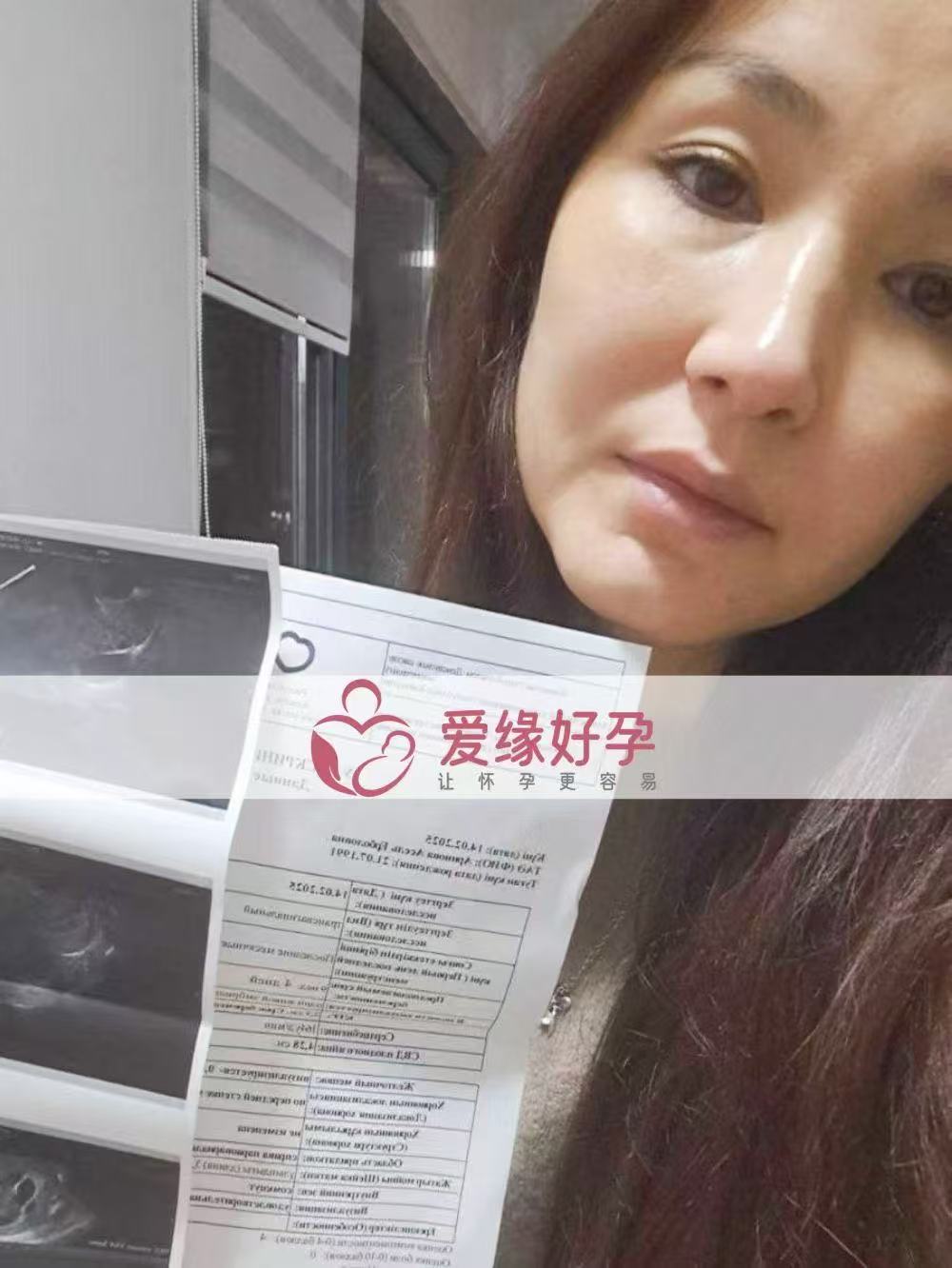 格鲁吉亚代孕代孕代母14周产检结果安好