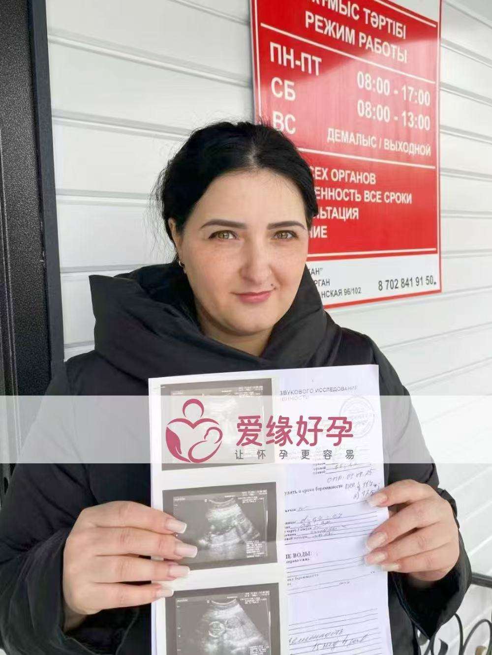 格鲁吉亚代孕代母顺利步入稳定期