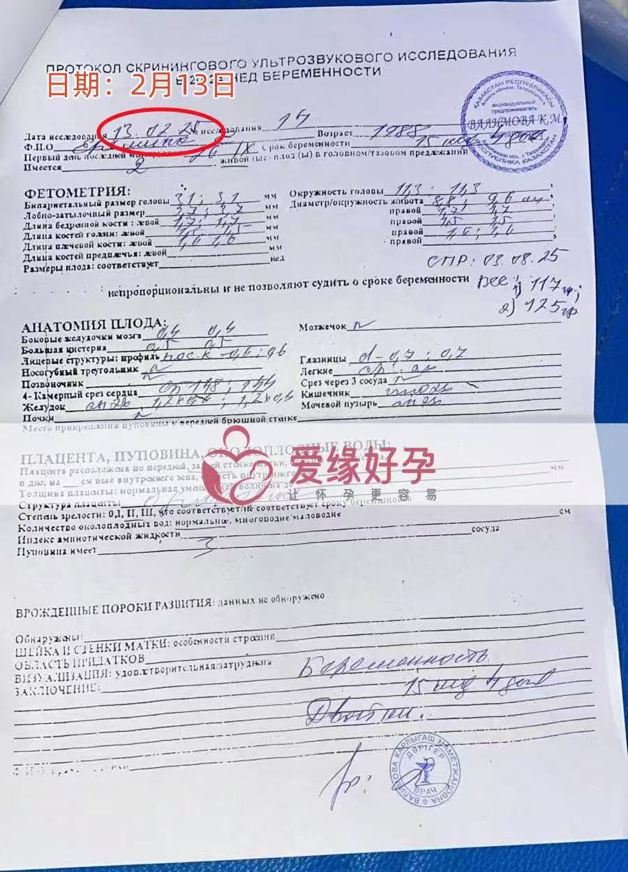 格鲁吉亚代孕代孕代母顺利步入稳定期