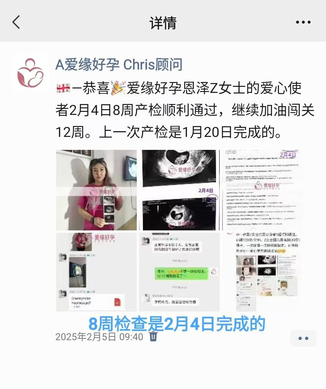 格鲁吉亚代孕代孕代母饮食营养丰富