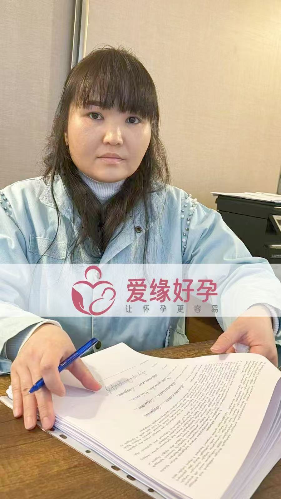 格鲁吉亚代孕代孕代母顺利完成移植