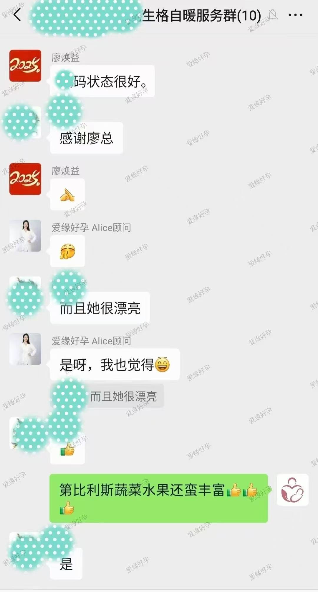 格鲁吉亚代孕代孕代母饮食营养丰富