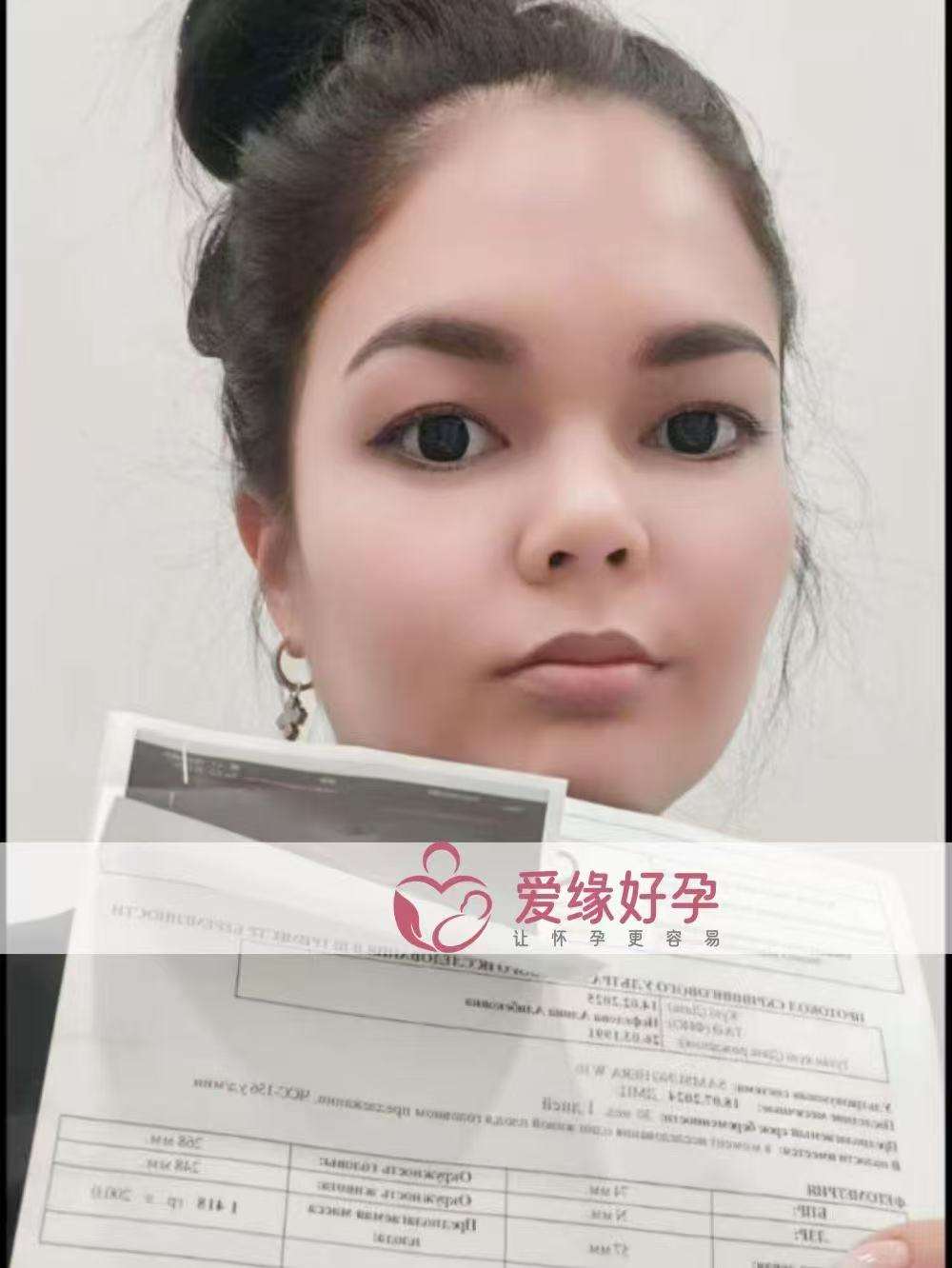 哈萨克斯坦代孕代母30周产检顺利通过