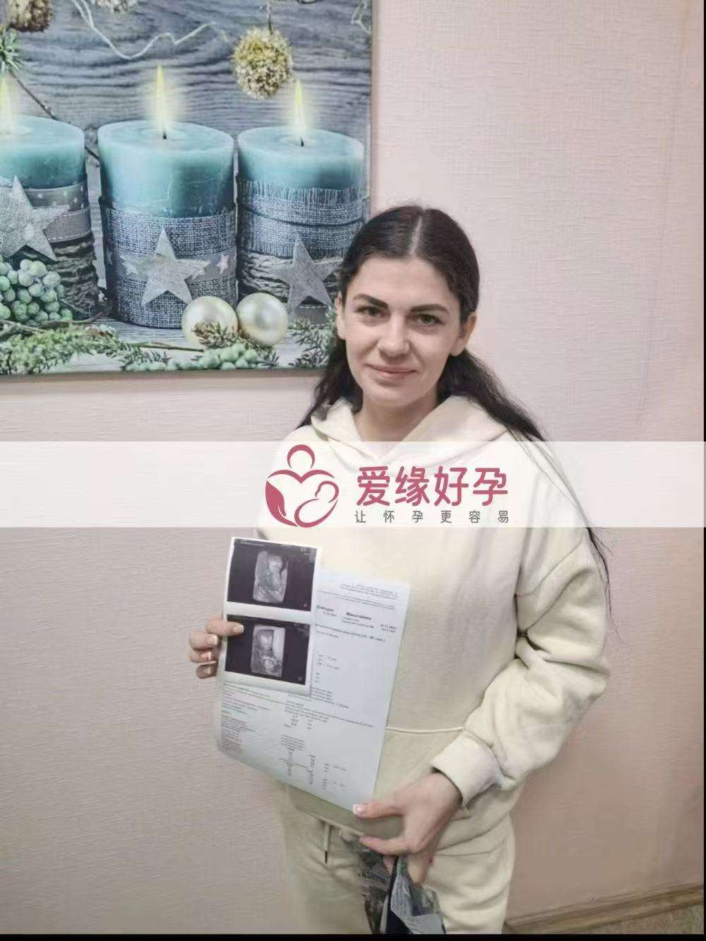 乌克兰代孕代母产检身体恢复正常