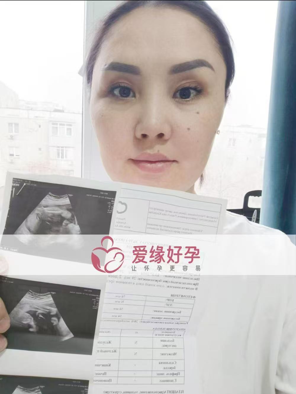哈萨克斯坦代孕代孕代母29周产检顺利通过