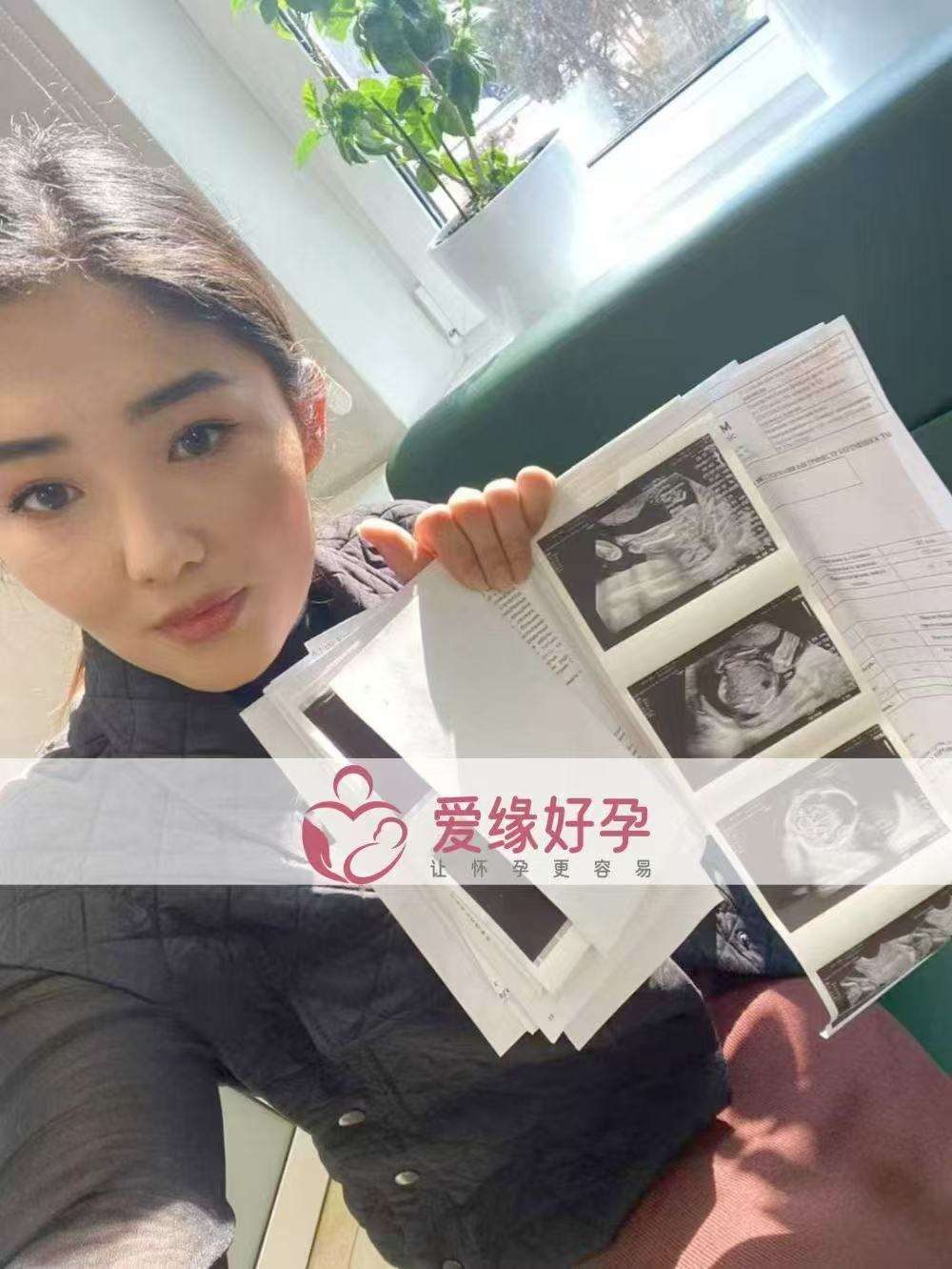 哈萨克斯坦代孕代母20周产检顺利通过