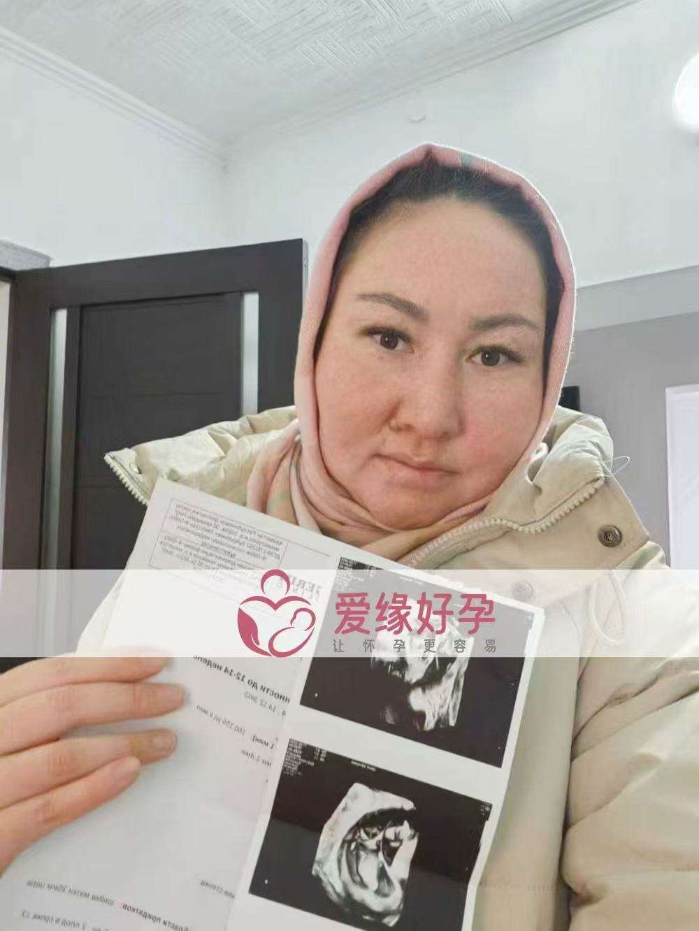 格鲁吉亚双胎代孕代母12周产检顺利通过