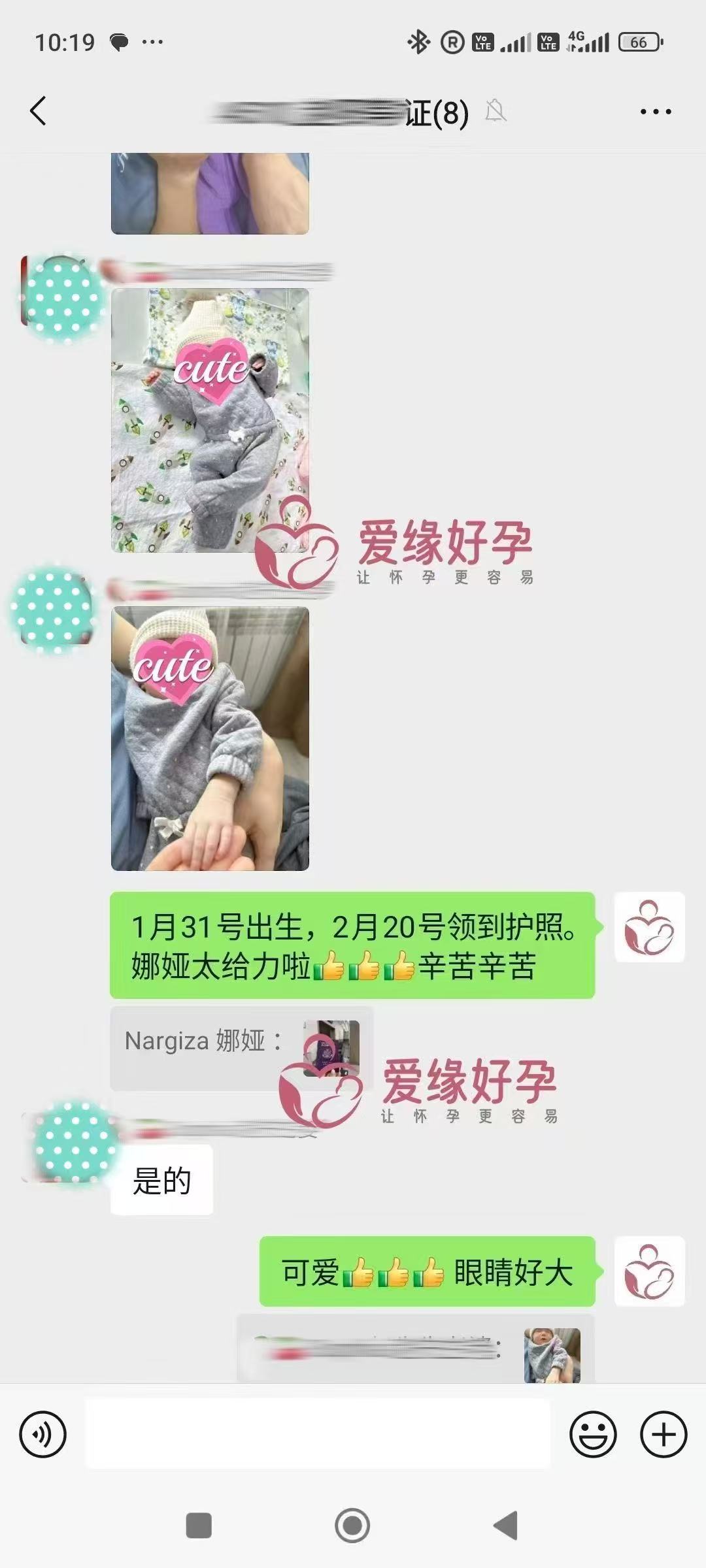 哈萨克斯坦代孕宝贝出生20天顺利取得美国护照