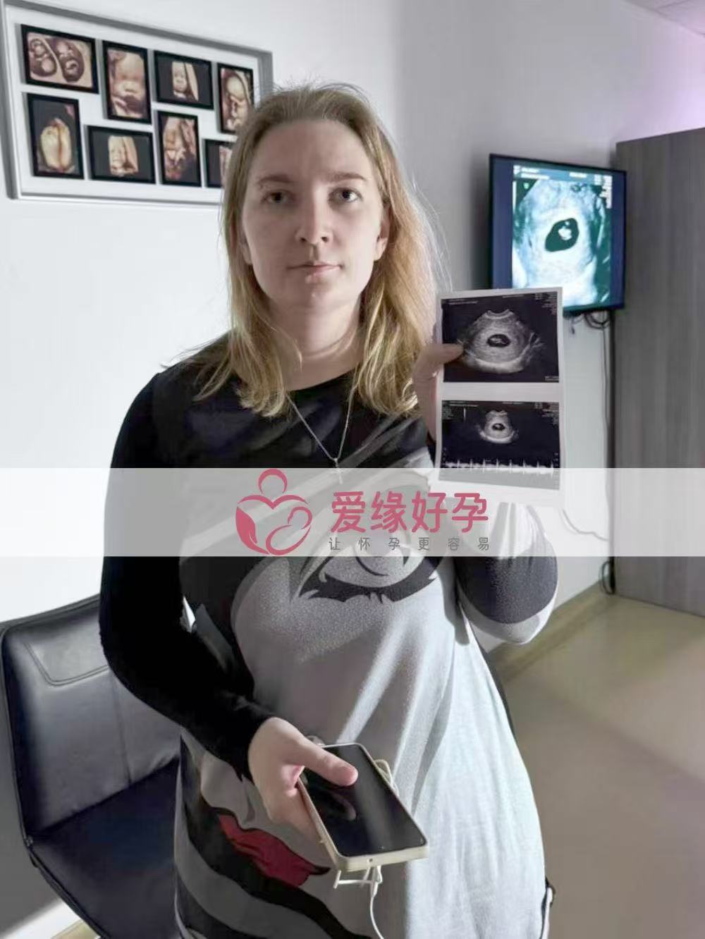 格鲁吉亚代孕代孕代母6周第一次产检完美通过