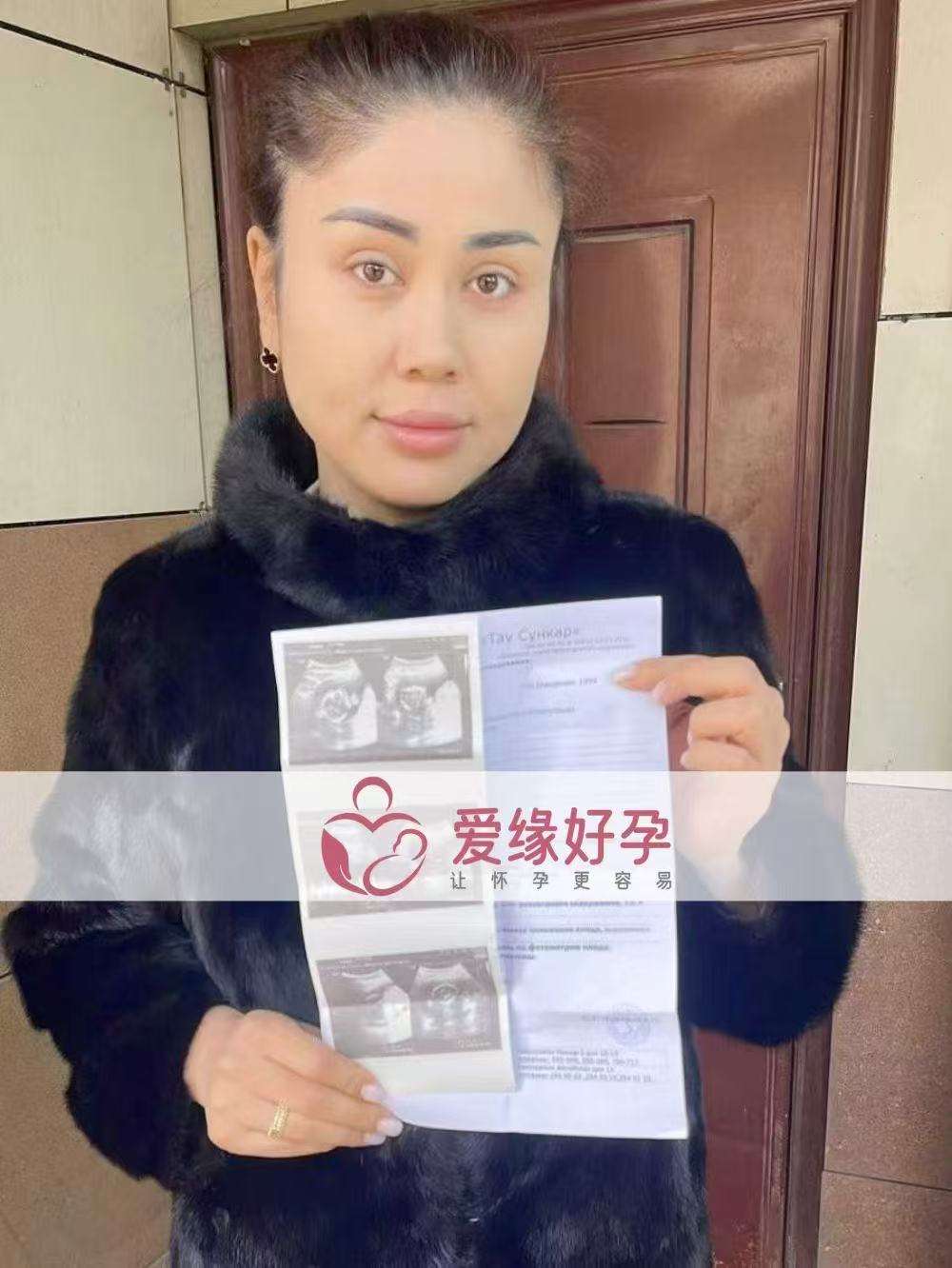 格鲁吉亚代孕代母15周产检顺利通过