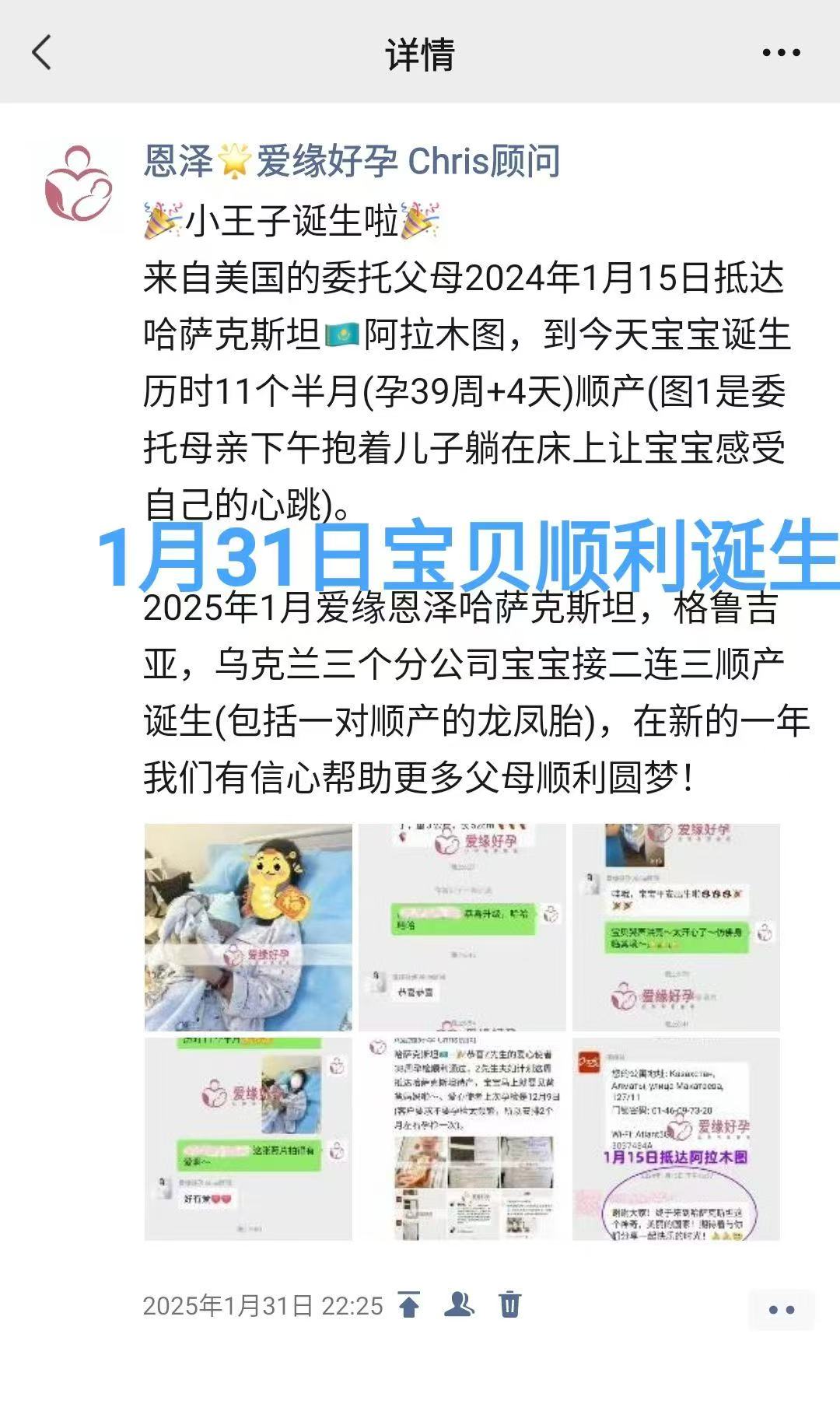 哈萨克斯坦代孕宝贝出生20天顺利取得美国护照