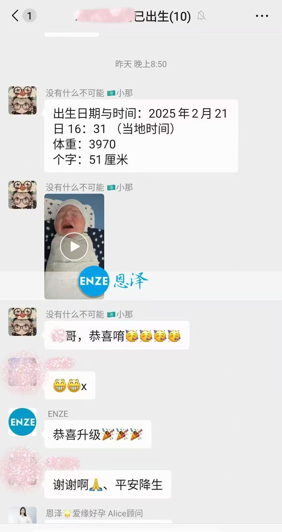 格鲁吉亚代孕宝宝顺利诞生