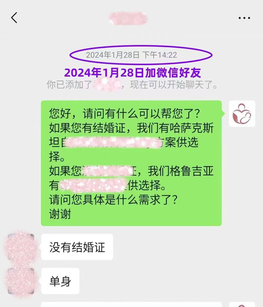 格鲁吉亚代孕宝宝顺利诞生