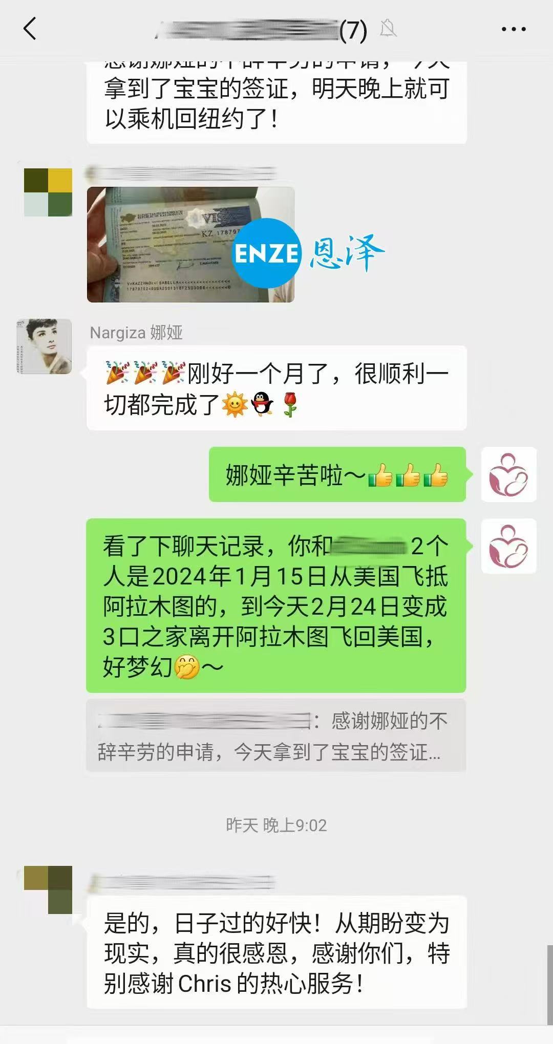 哈萨克斯坦代孕宝宝出生不满一月，护照已入手