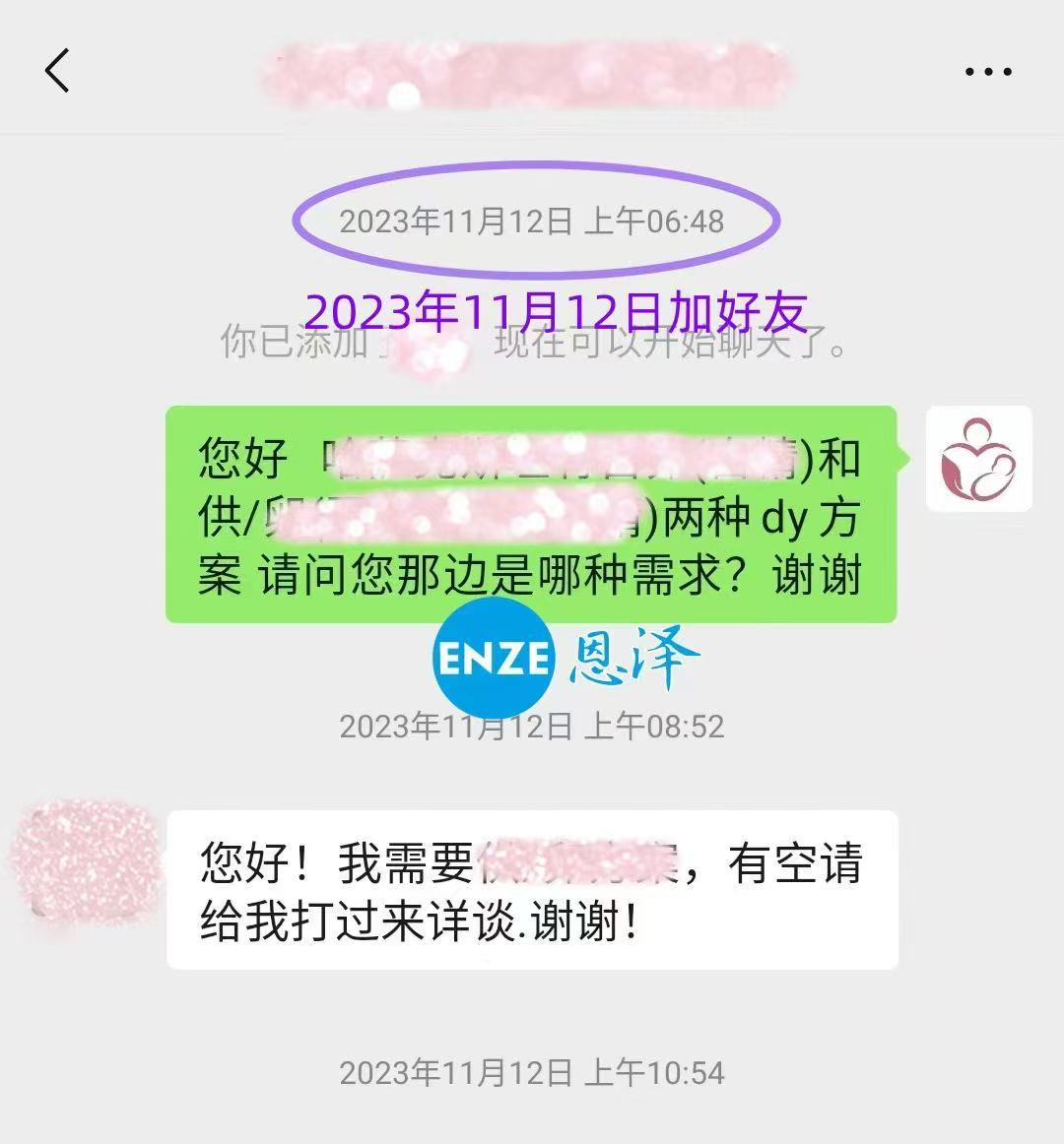哈萨克斯坦代孕宝宝出生不满一月，护照已入手