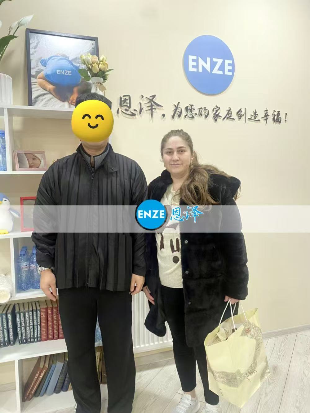 格鲁吉亚代孕代孕代母收到温卵礼物