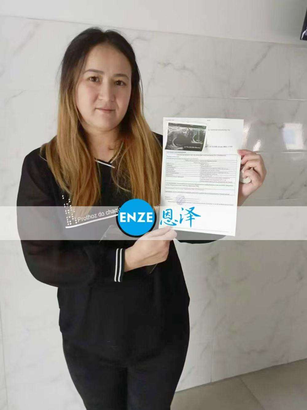 格鲁吉亚代孕代母8周产检顺利通过