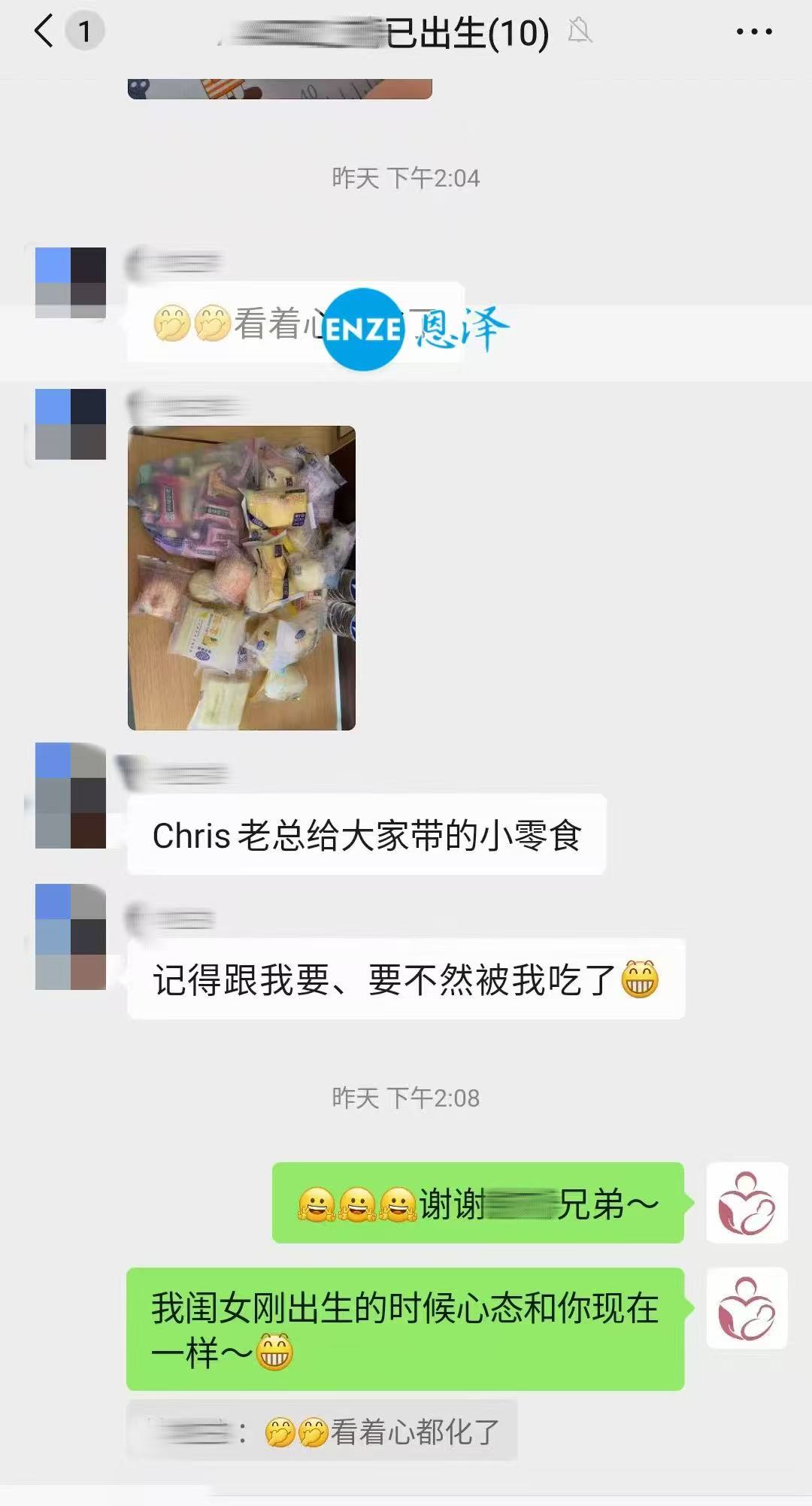 格鲁吉亚代孕代孕代母收到温卵礼物
