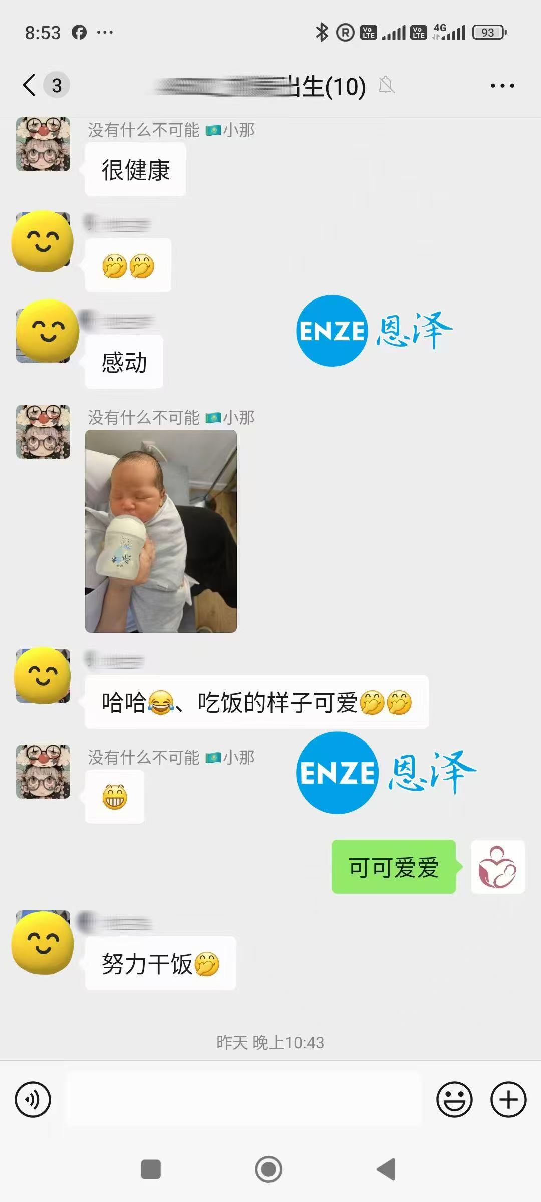 格鲁吉亚代孕宝宝出生后快速成长