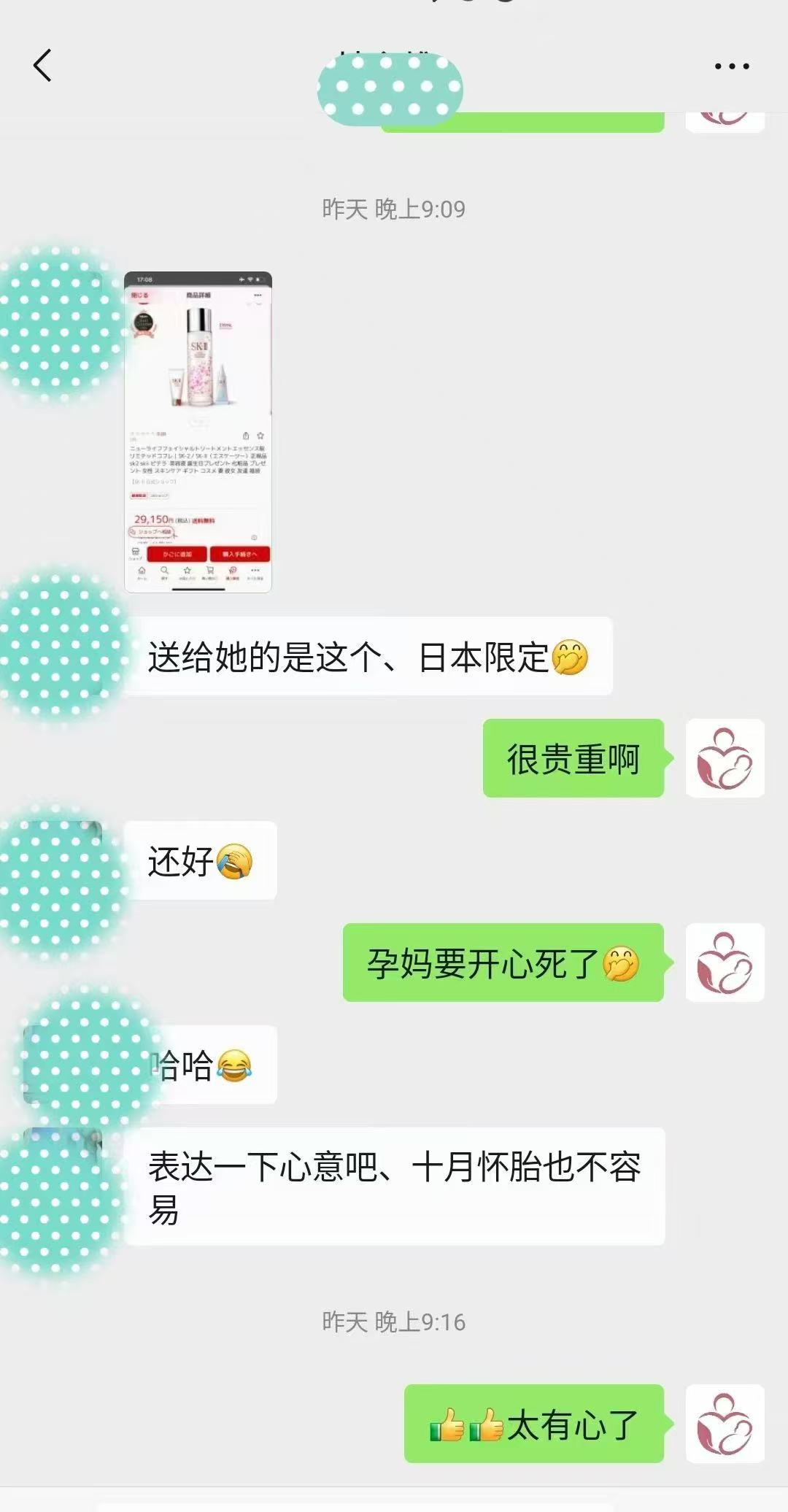 格鲁吉亚代孕代孕代母收到温卵礼物