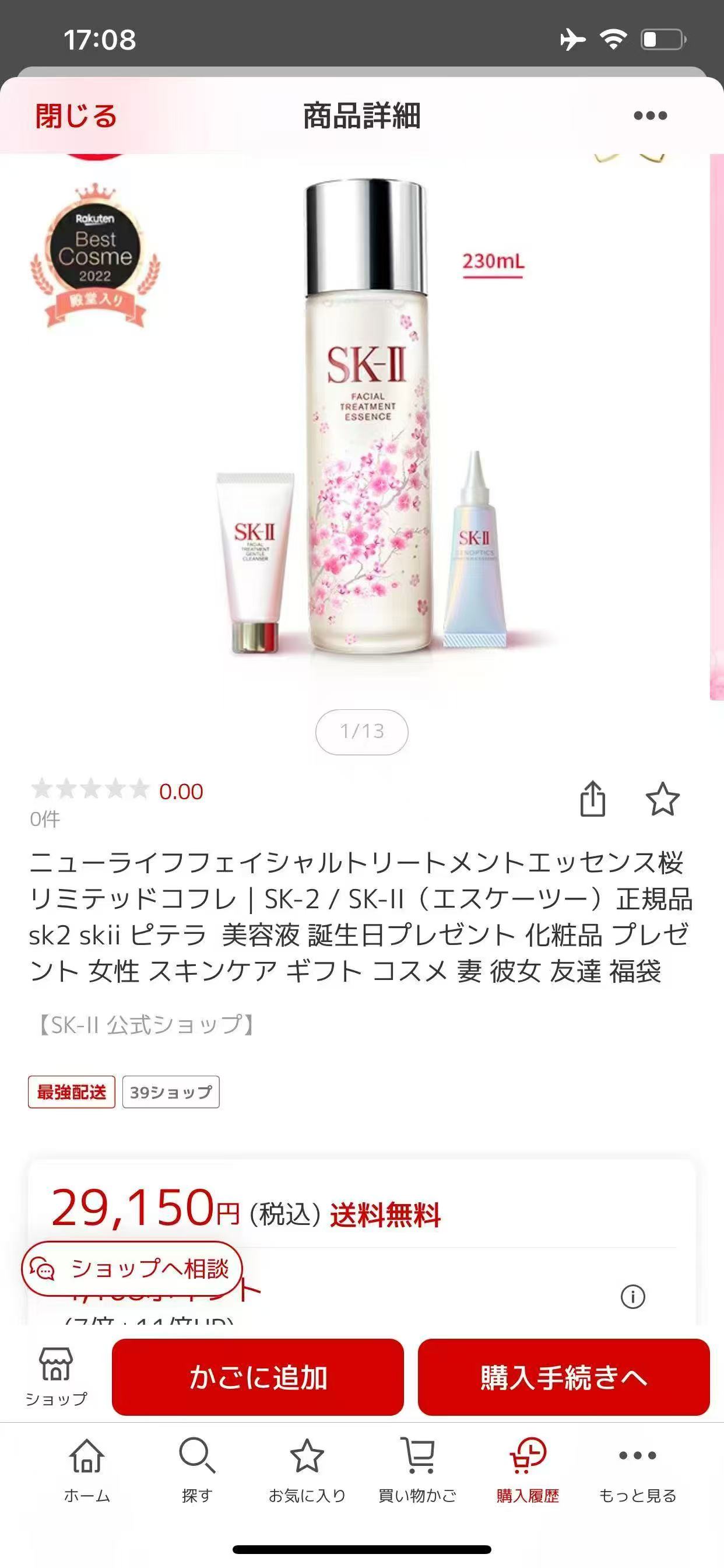 格鲁吉亚代孕代孕代母收到温卵礼物
