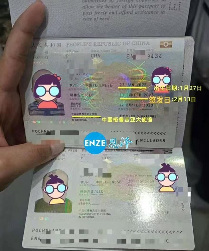 格鲁吉亚代孕顺产龙凤胎顺利回国