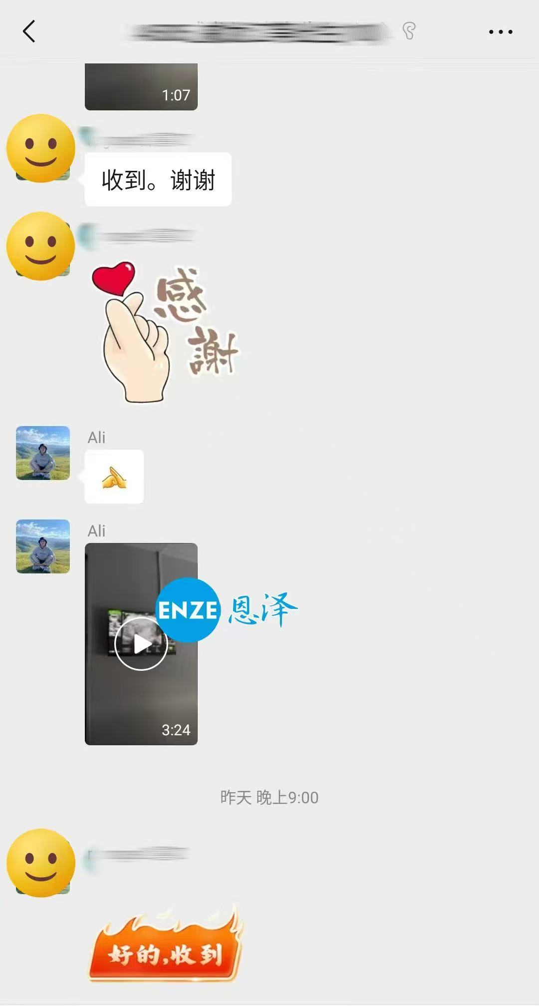 格鲁吉亚代孕代孕代母17周产检顺利过关