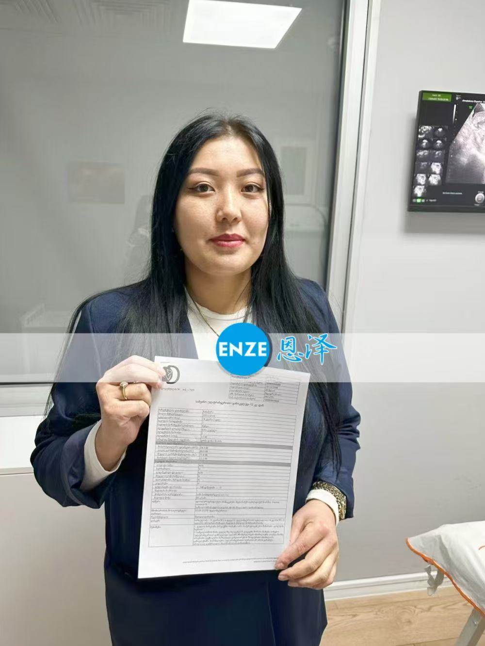 格鲁吉亚代孕代孕代母14周产检顺利通过