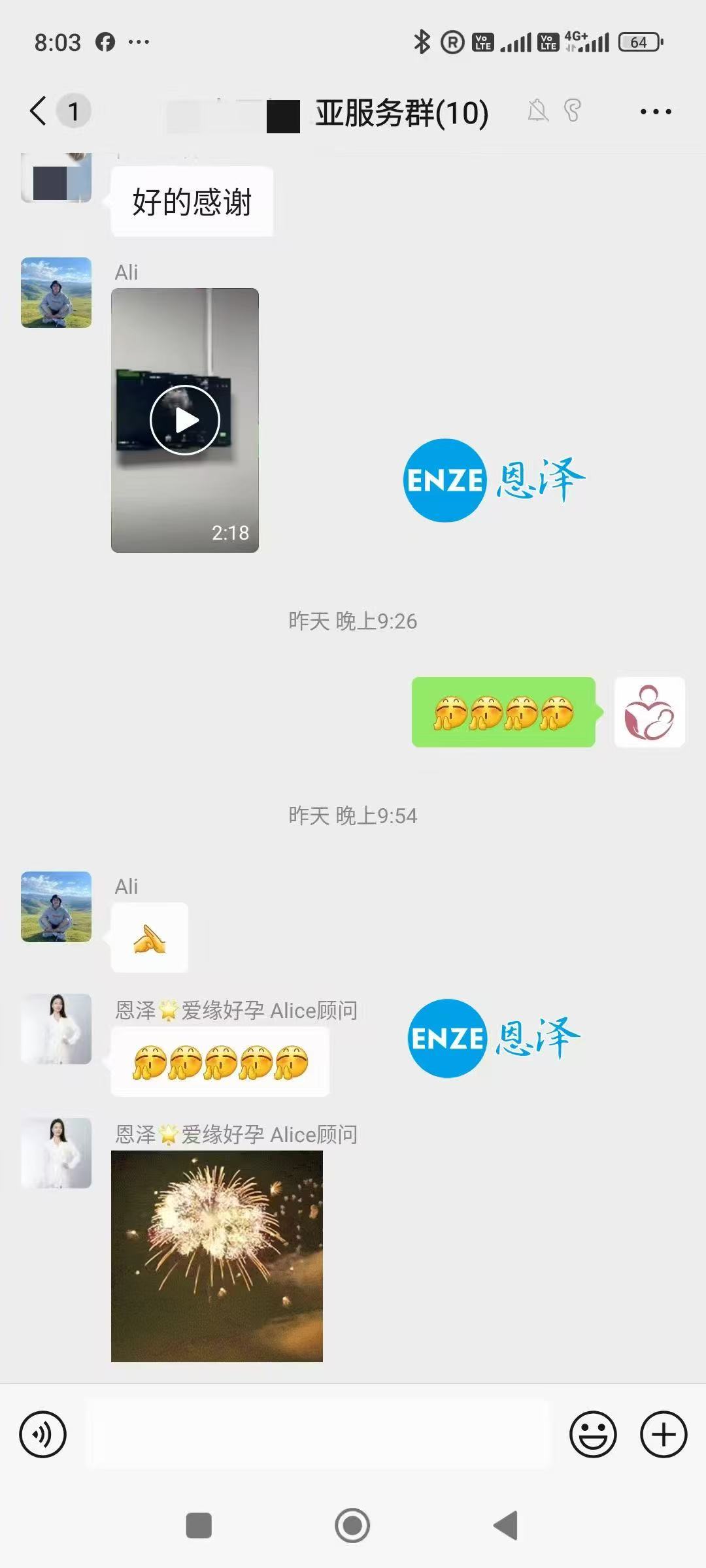 格鲁吉亚代孕代孕代母14周产检顺利通过