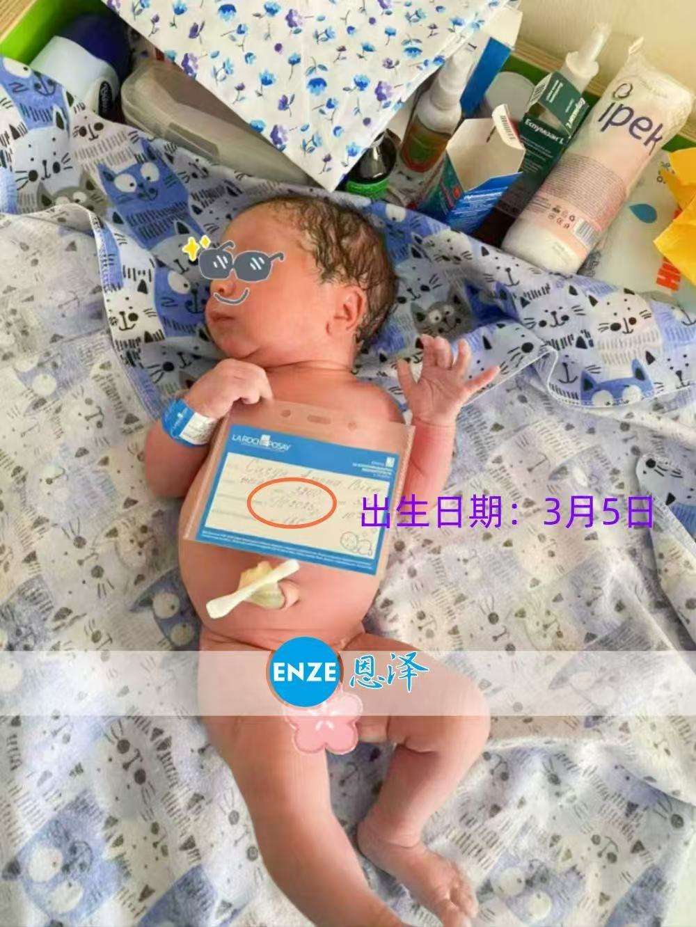 乌克兰代孕小公主平安诞生