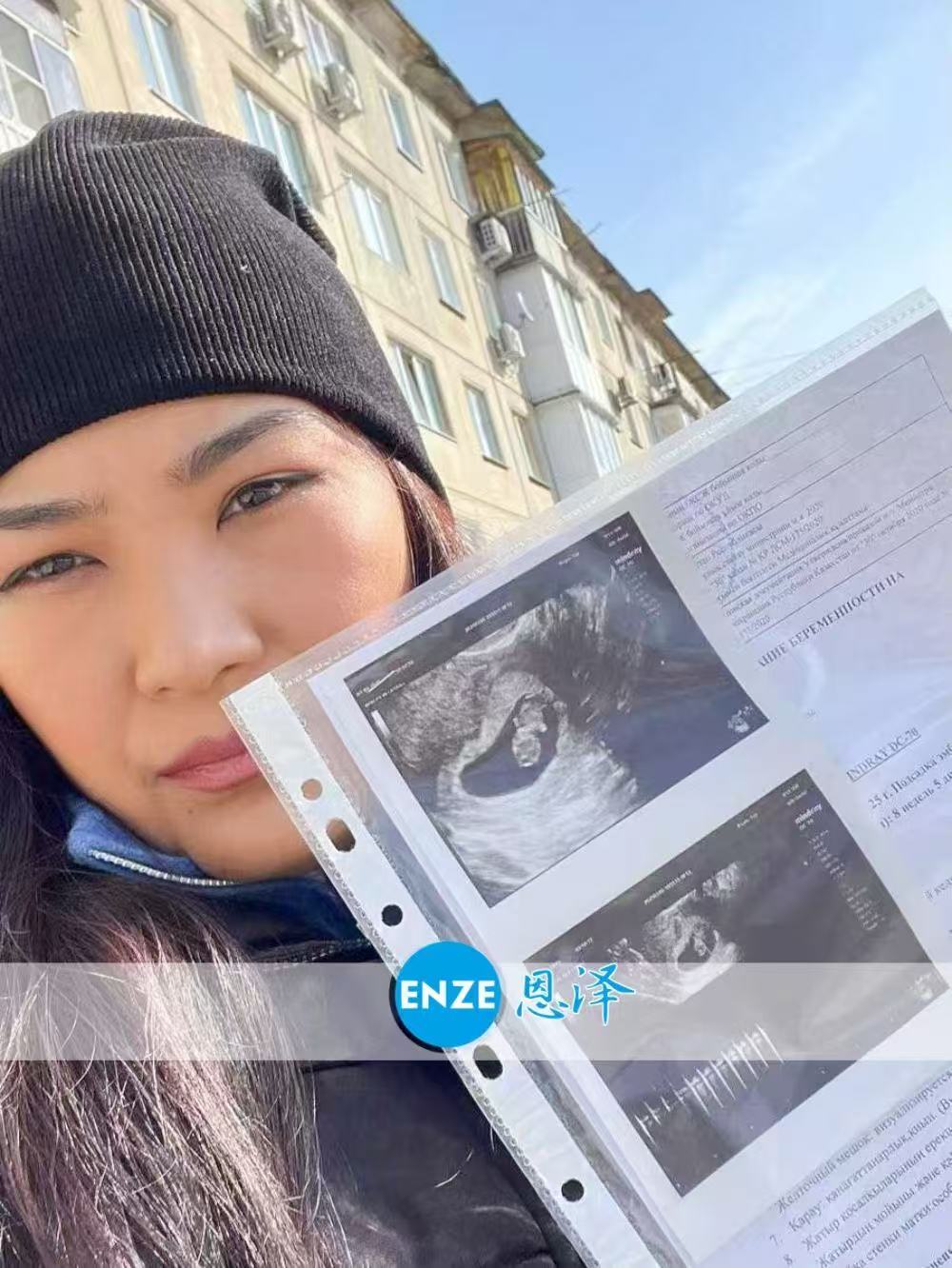 格鲁吉亚代孕代孕代母8周产检顺利通过