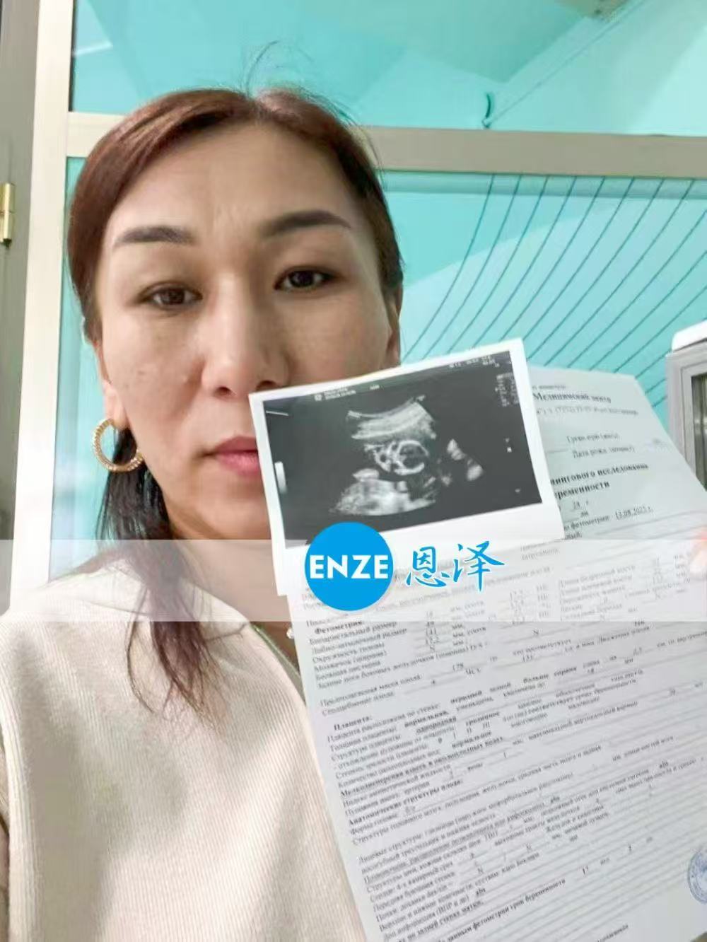 格鲁吉亚代孕代孕代母17周产检进展顺利