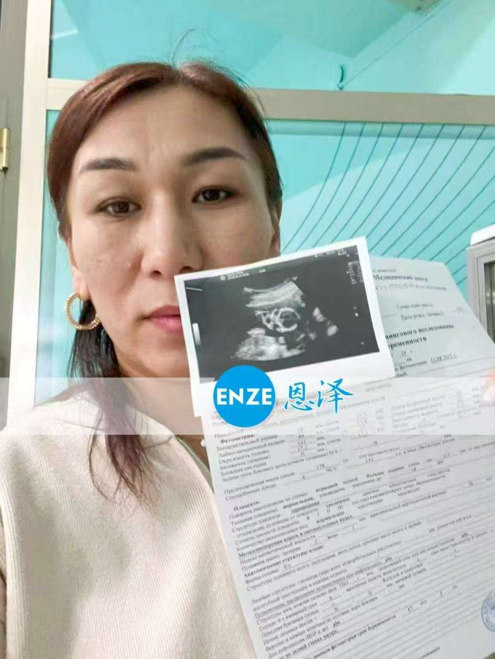 格鲁吉亚代孕代母17周产检进展顺利