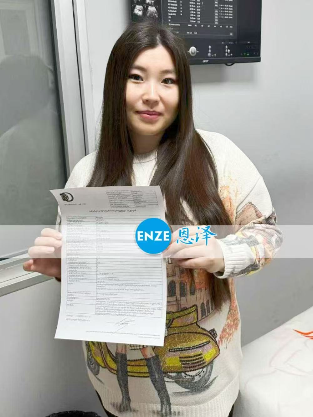 格鲁吉亚代孕代孕代母19周产检顺利通过