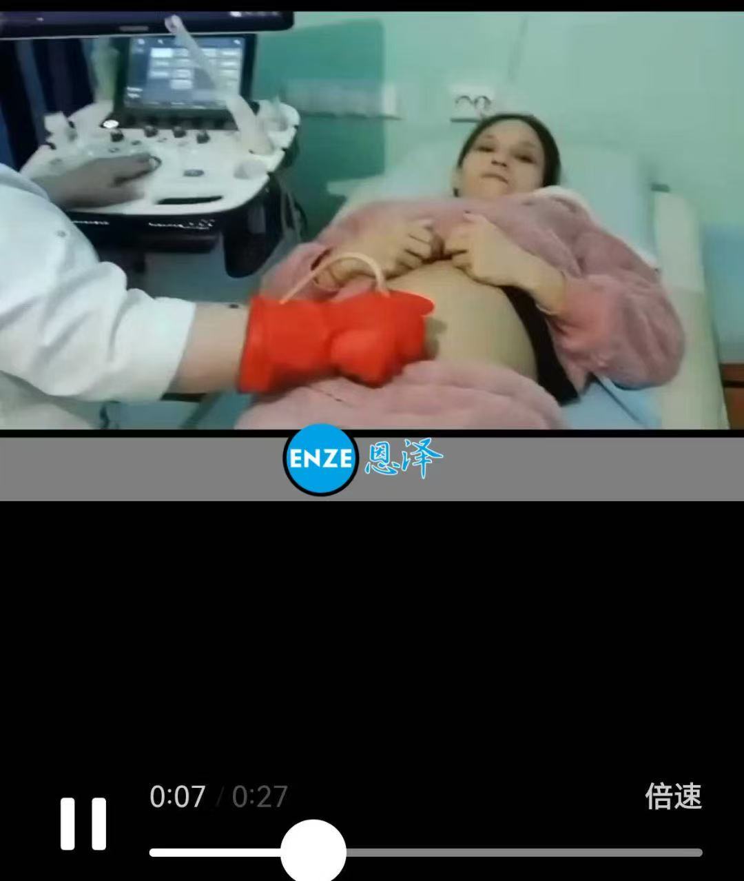 格鲁吉亚代孕代孕代母9周产检顺利过关