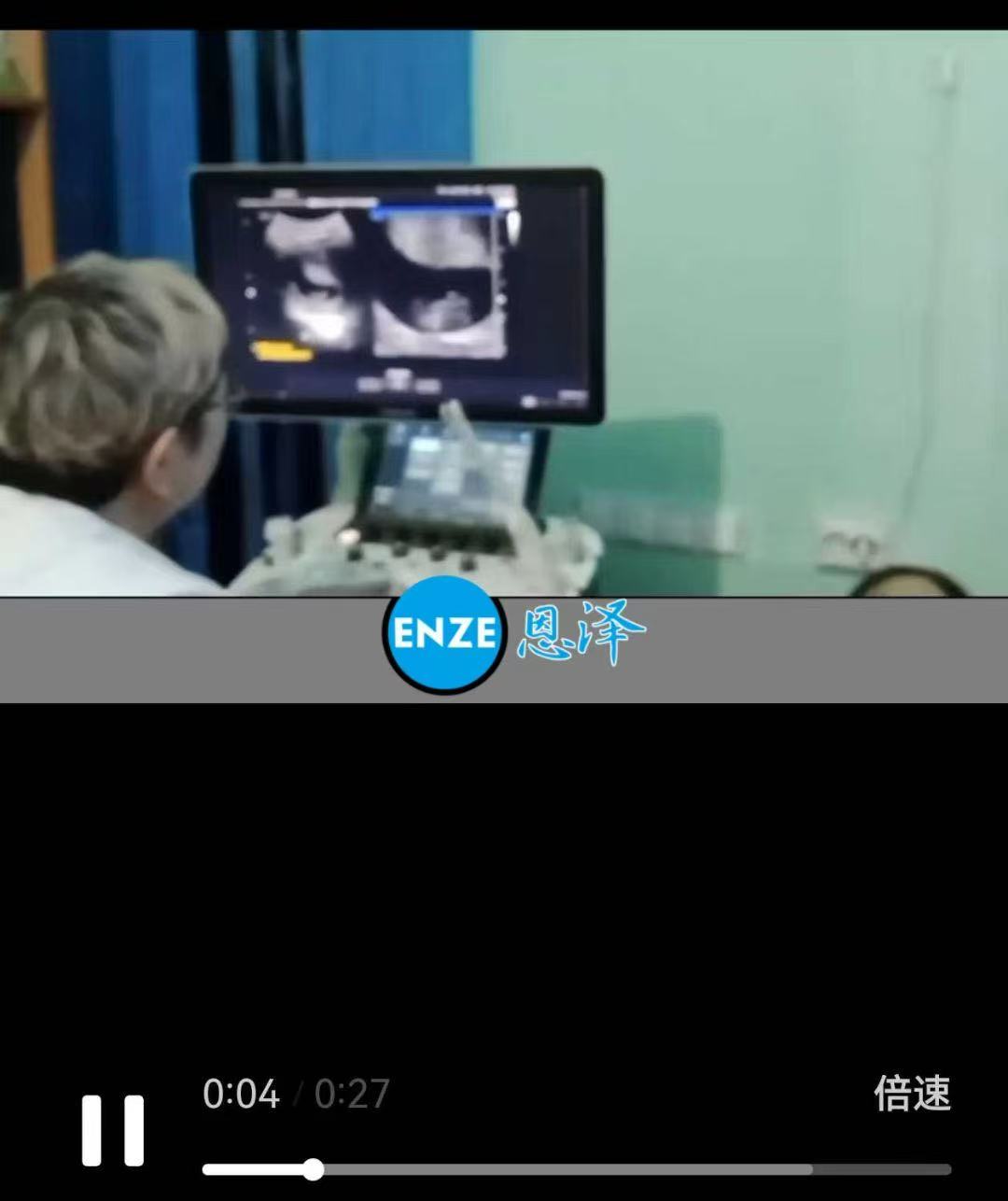 格鲁吉亚代孕代孕代母9周产检顺利过关